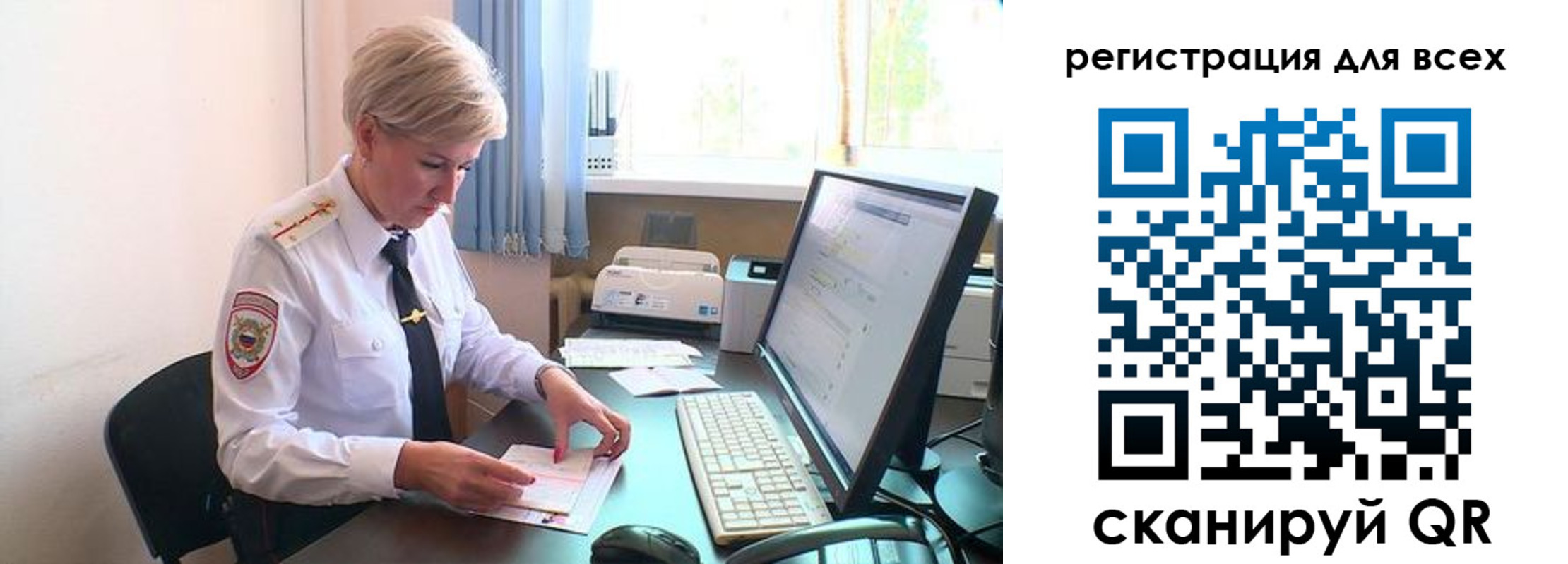 прописка в Каменке